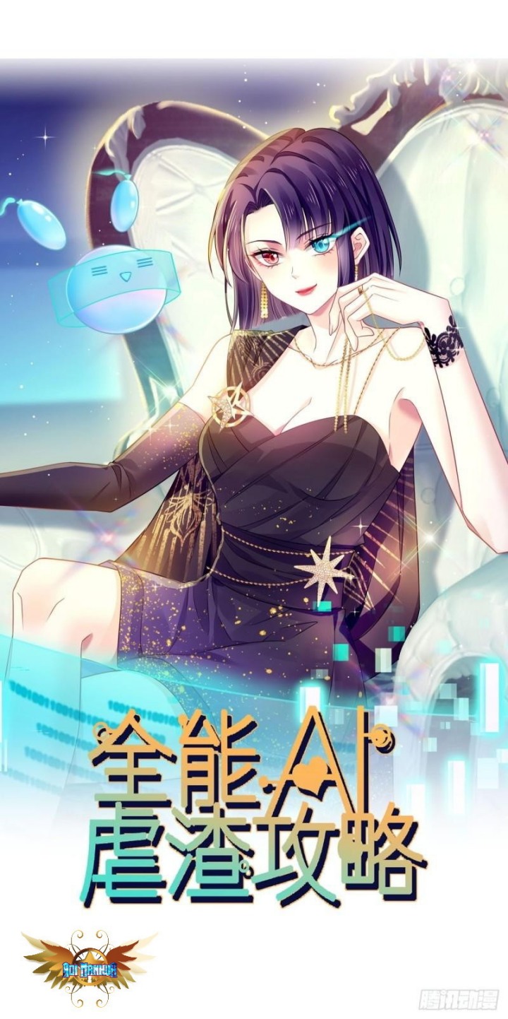 Supreme AI System Chapter 1 - halaman 2