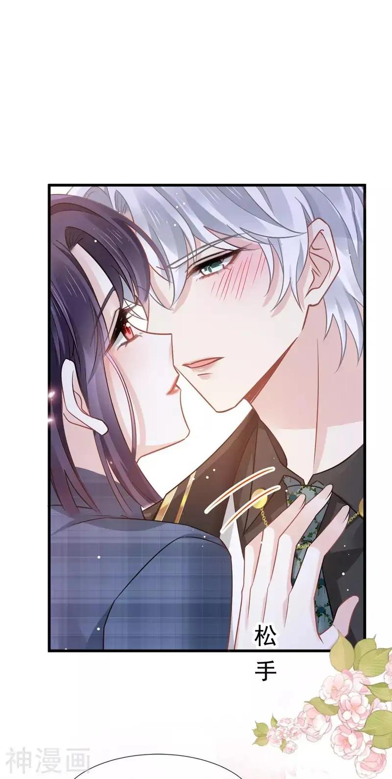 Supreme AI System Chapter 11 - halaman 28