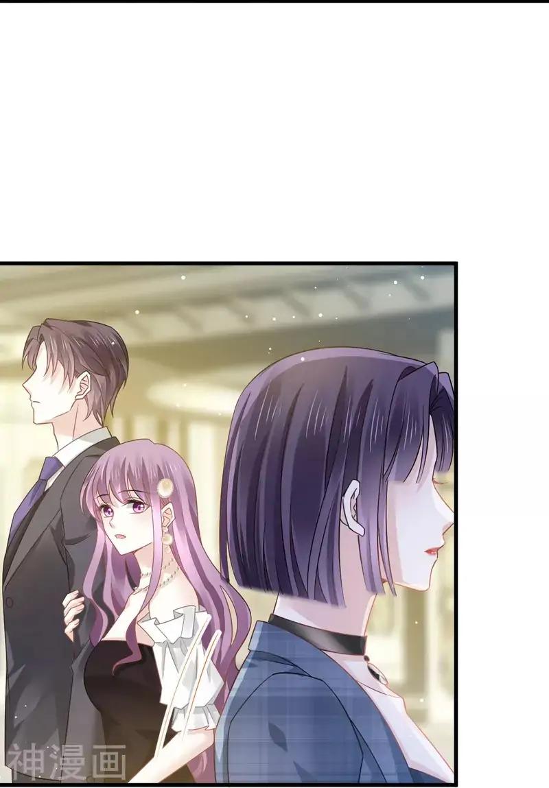 Supreme AI System Chapter 11 - halaman 7