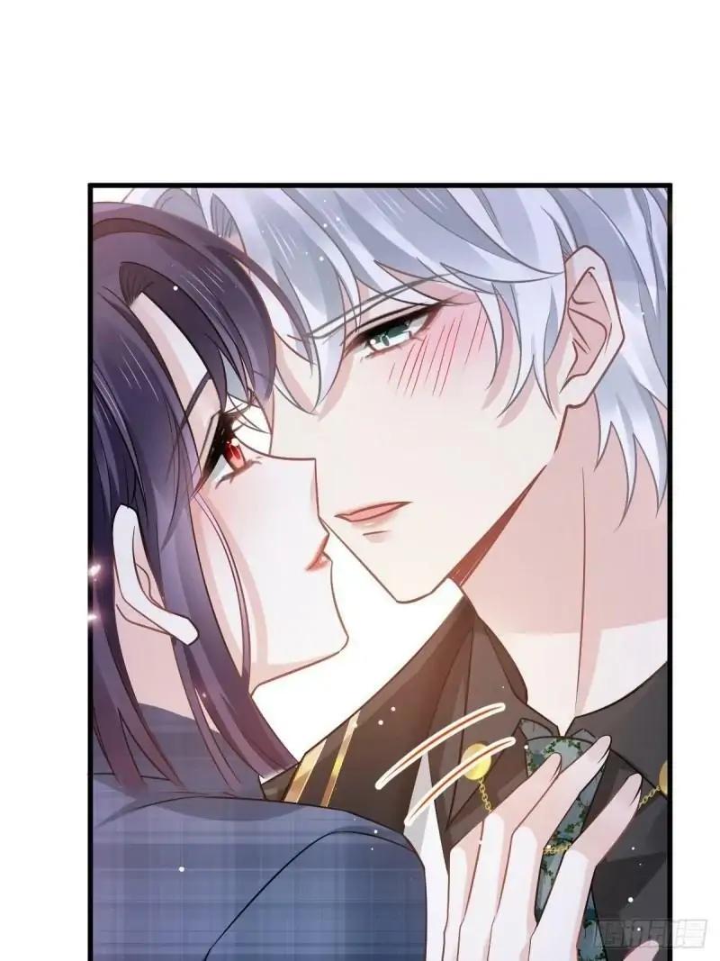 Supreme AI System Chapter 12 - halaman 2