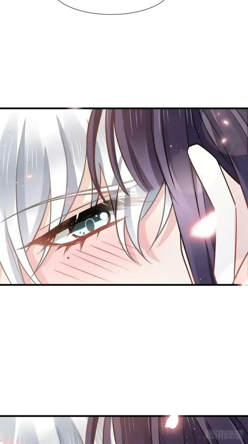 Supreme AI System Chapter 12 - halaman 21