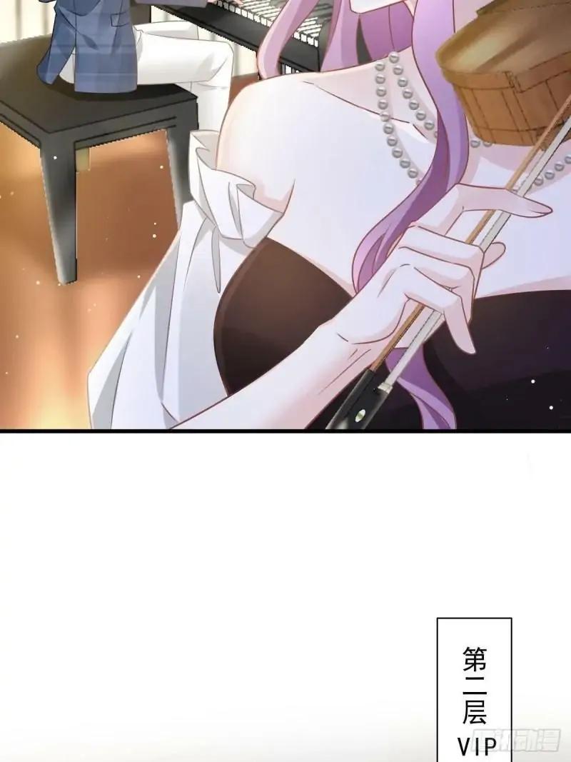 Supreme AI System Chapter 12 - halaman 34
