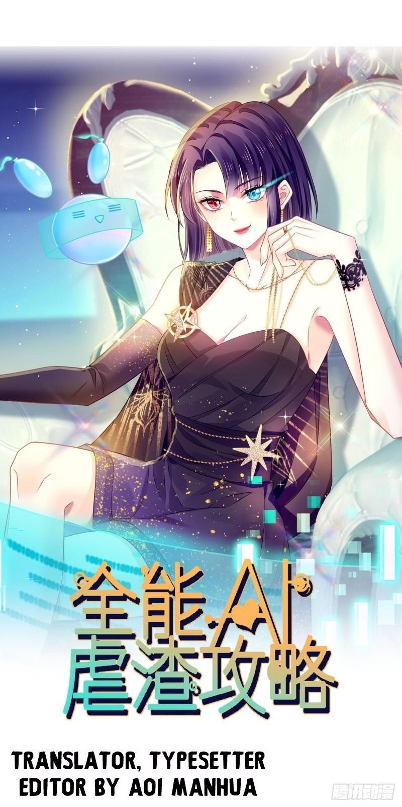 Supreme AI System Chapter 2 - halaman 2