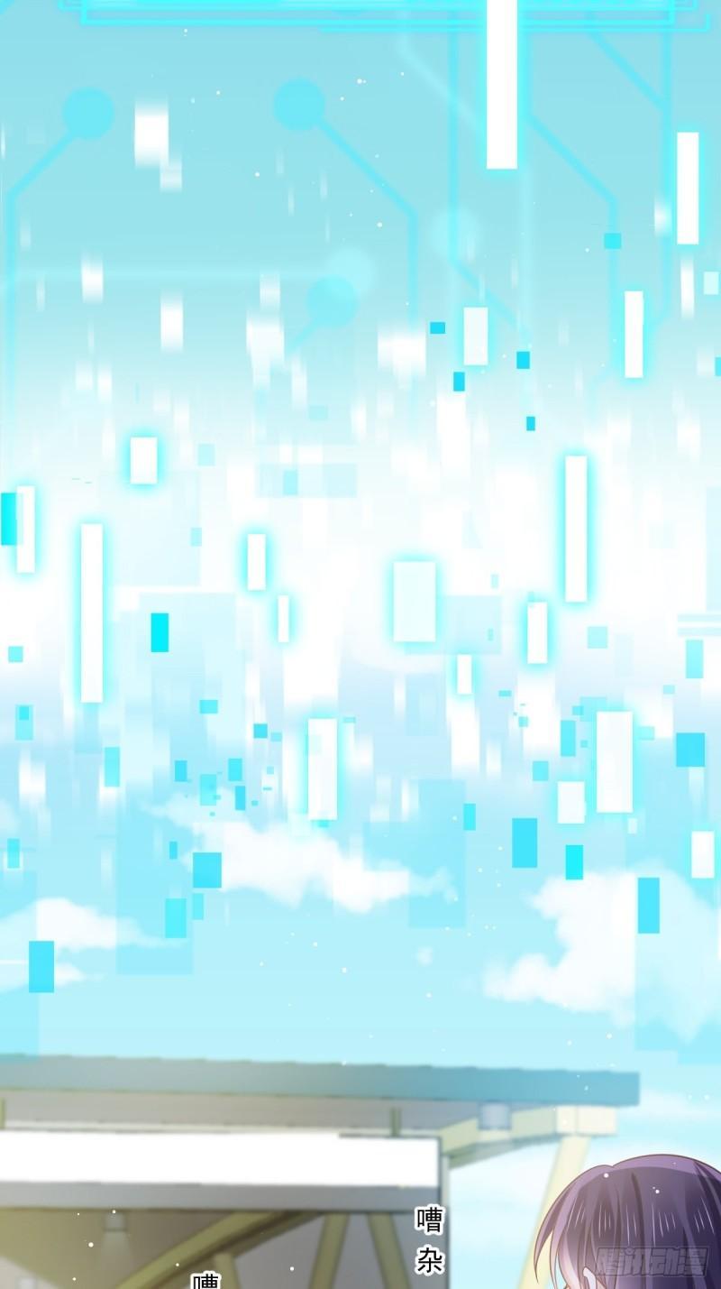 Supreme AI System Chapter 2 - halaman 20