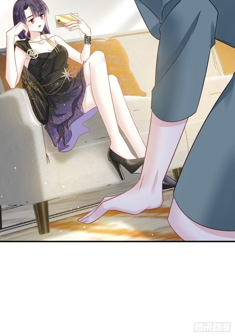 Supreme AI System Chapter 6 - halaman 24
