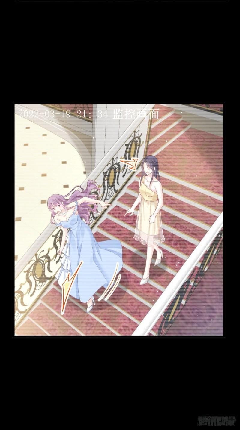 Supreme AI System Chapter 6 - halaman 4