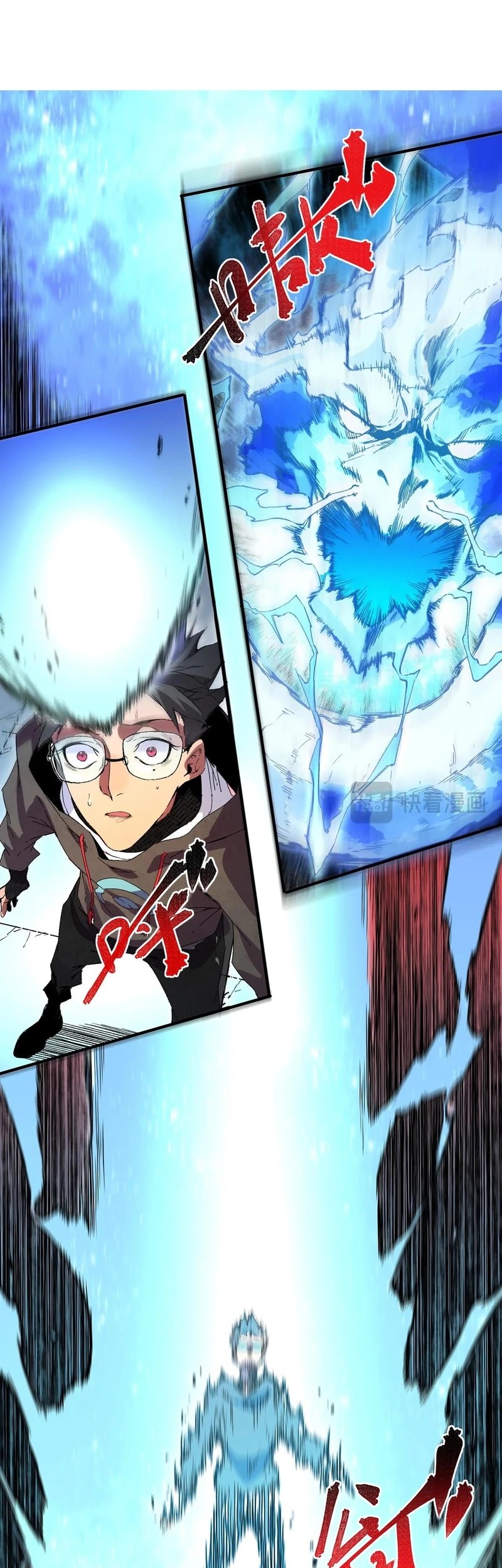 Supreme Curse Master Chapter 1 - halaman 34