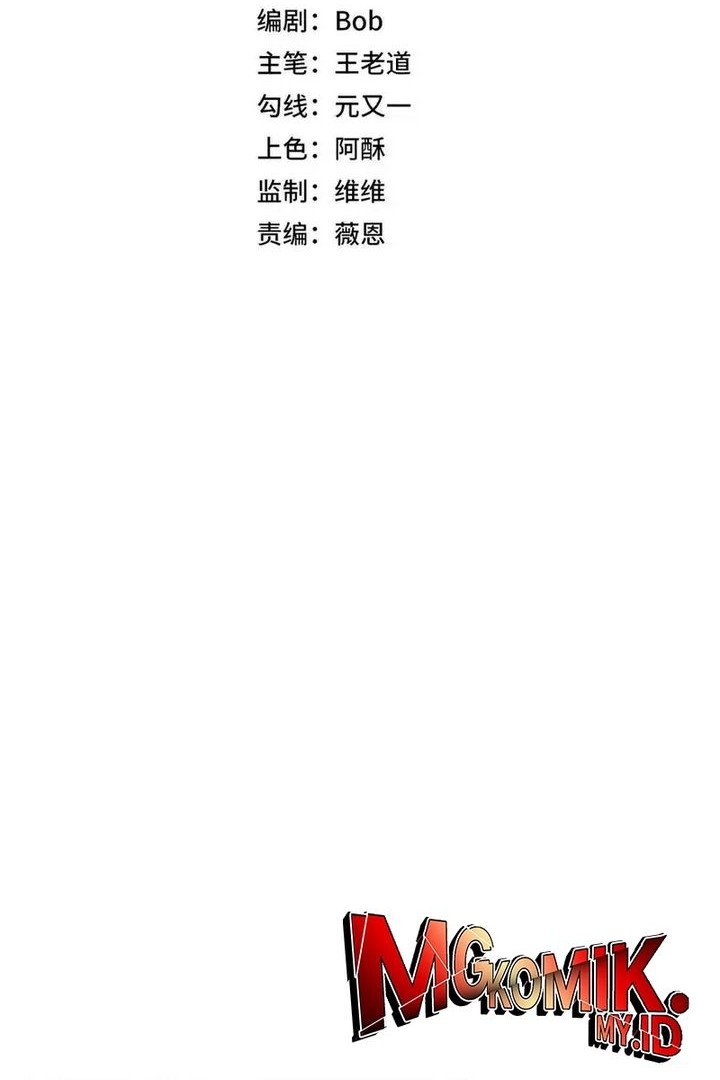 Supreme Curse Master Chapter 12 - halaman 7