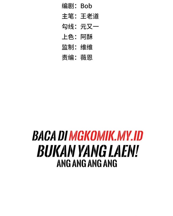 Supreme Curse Master Chapter 17 - halaman 6