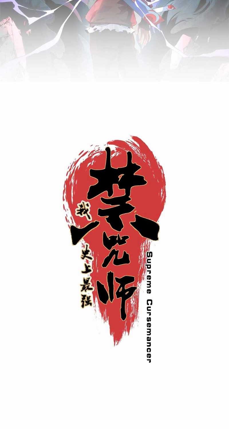 Supreme Curse Master Chapter 19 - halaman 5