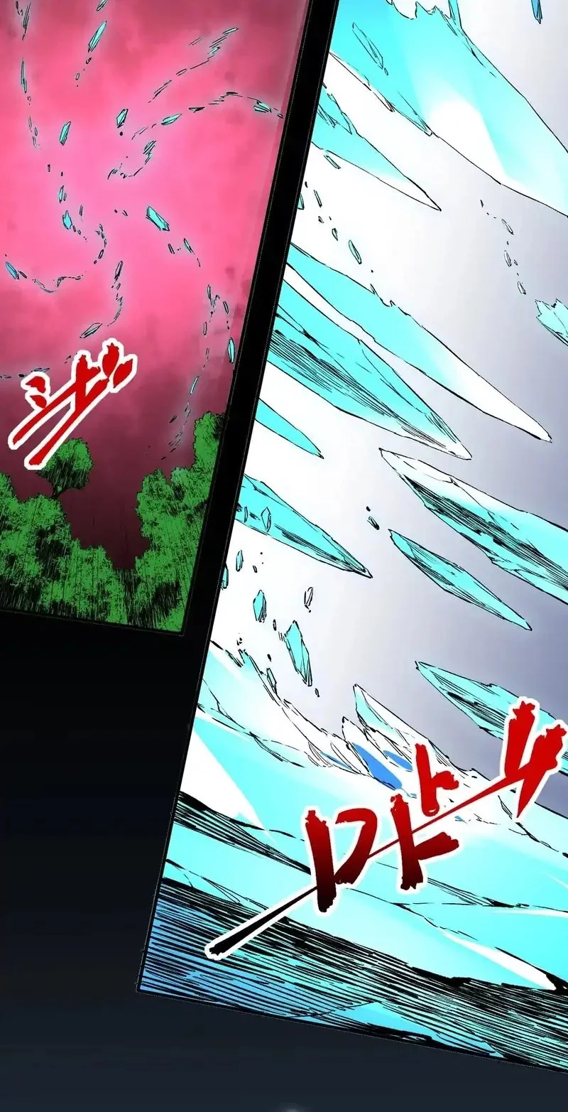Supreme Curse Master Chapter 25 - halaman 32