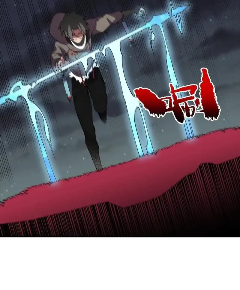 Supreme Curse Master Chapter 27 - halaman 16