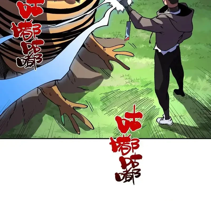 Supreme Curse Master Chapter 27 - halaman 40