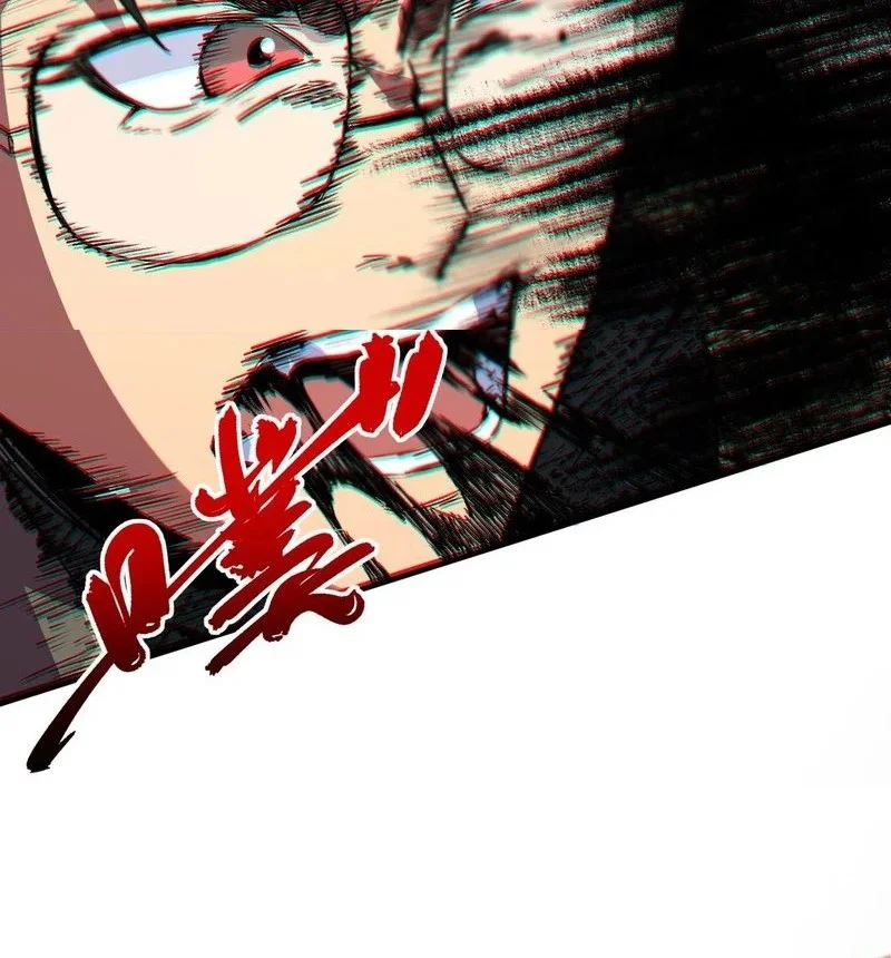 Supreme Curse Master Chapter 30 - halaman 17