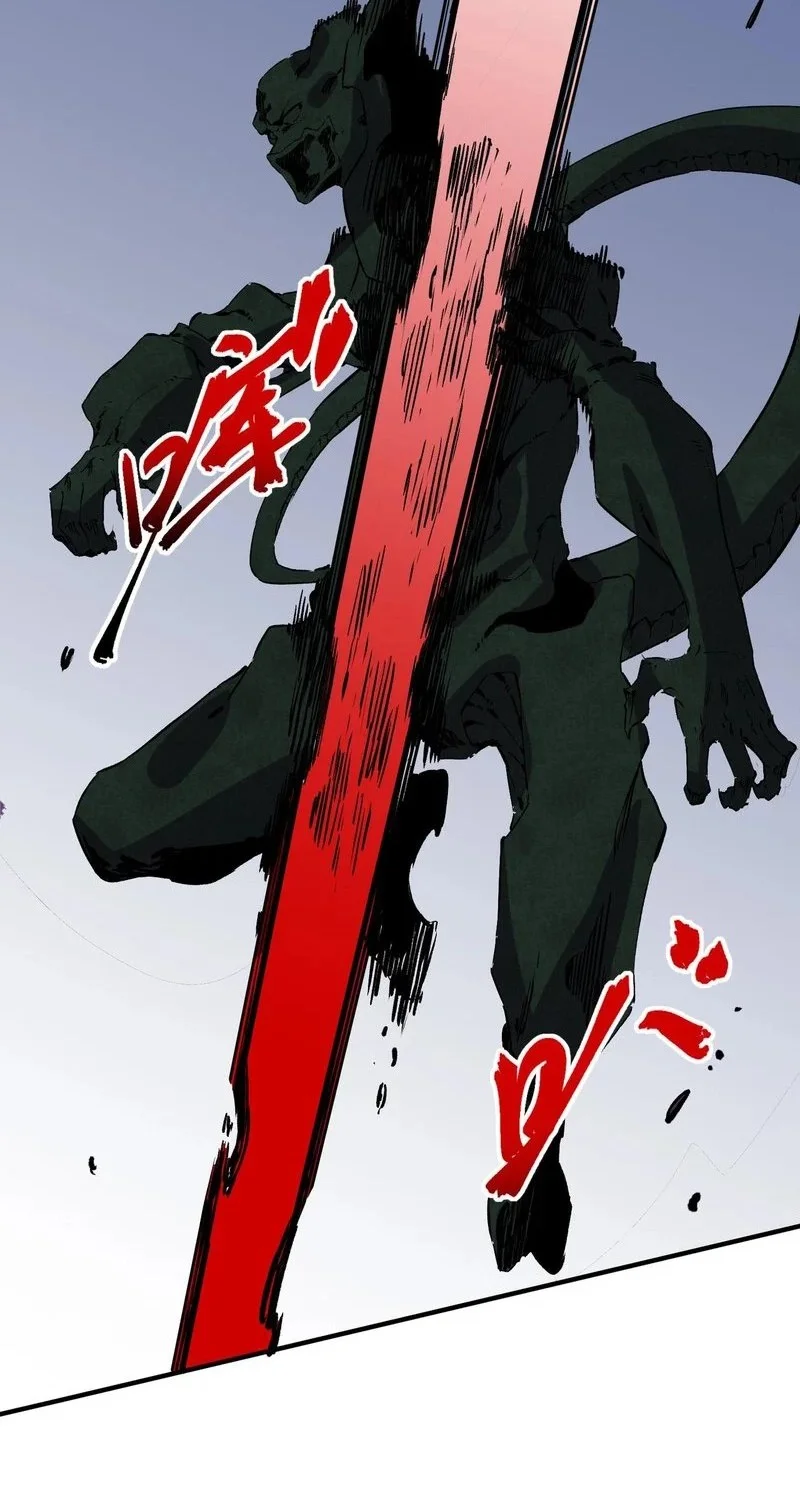 Supreme Curse Master Chapter 30 - halaman 28