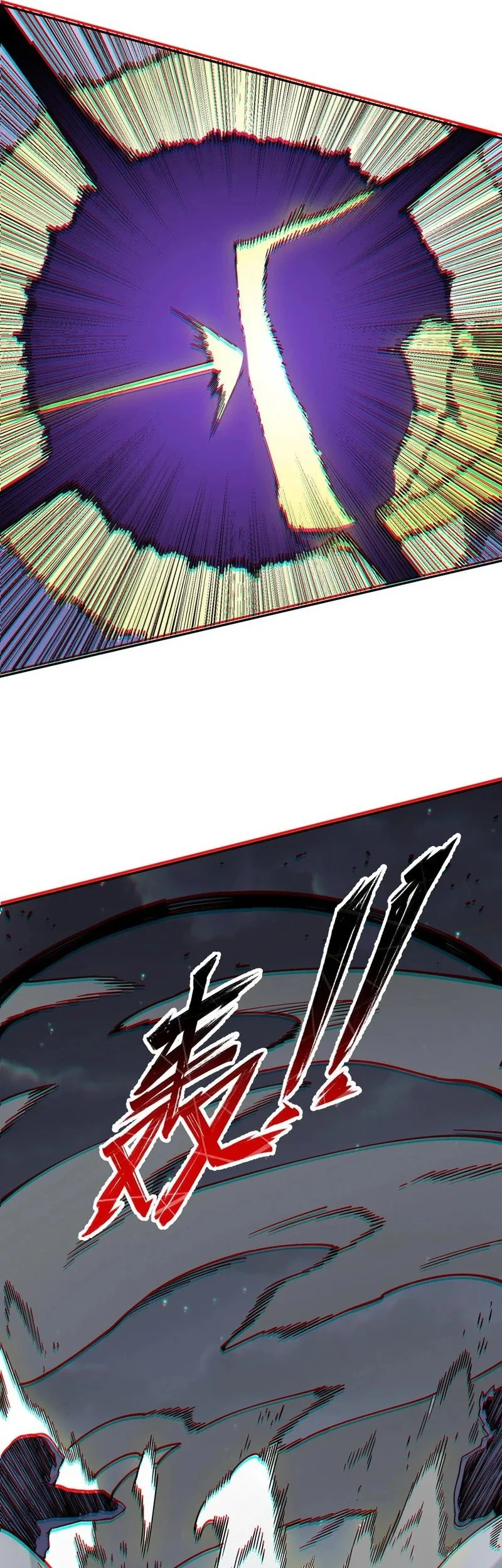 Supreme Curse Master Chapter 30 - halaman 41