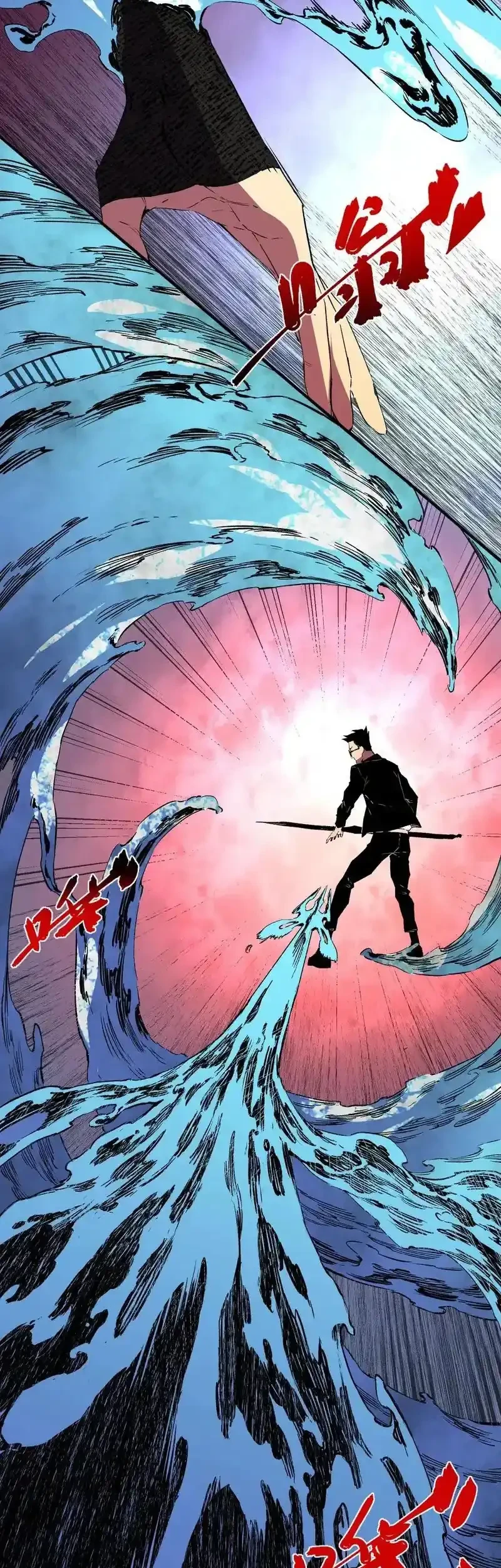 Supreme Curse Master Chapter 38 - halaman 7