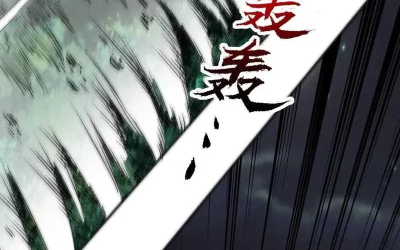Supreme Curse Master Chapter 4 - halaman 48