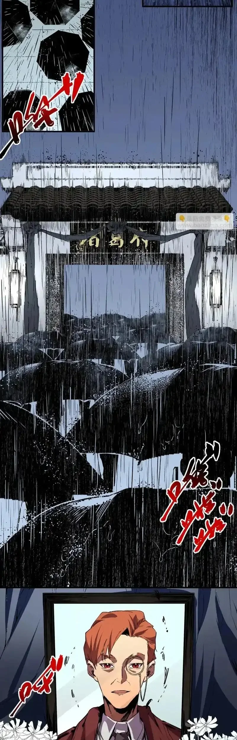 Supreme Curse Master Chapter 40 - halaman 6