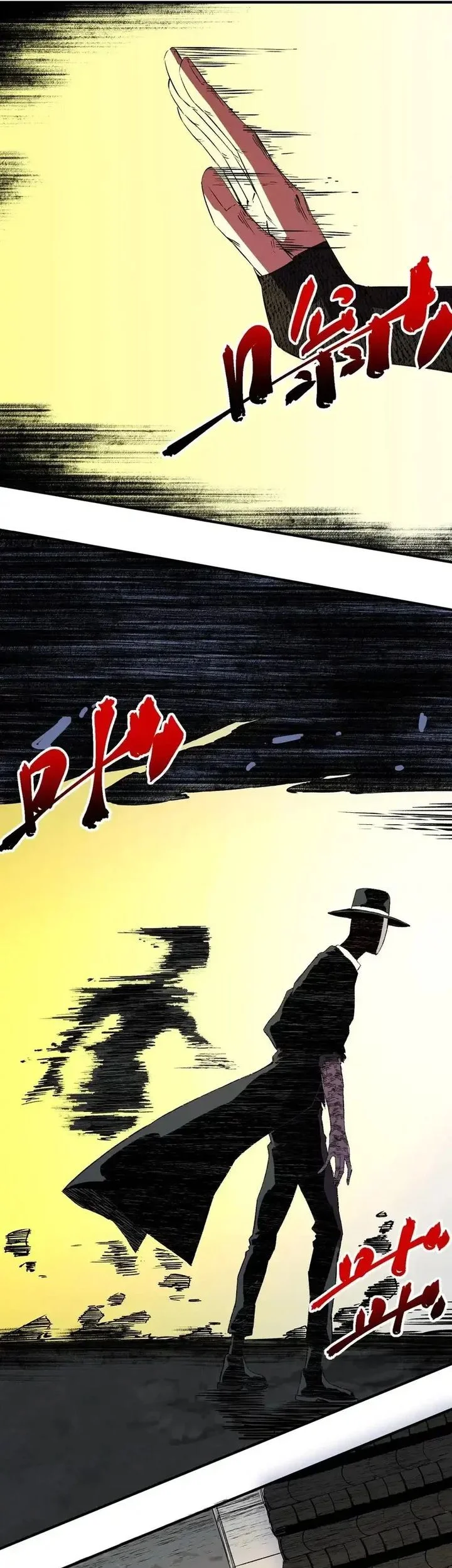 Supreme Curse Master Chapter 41 - halaman 5