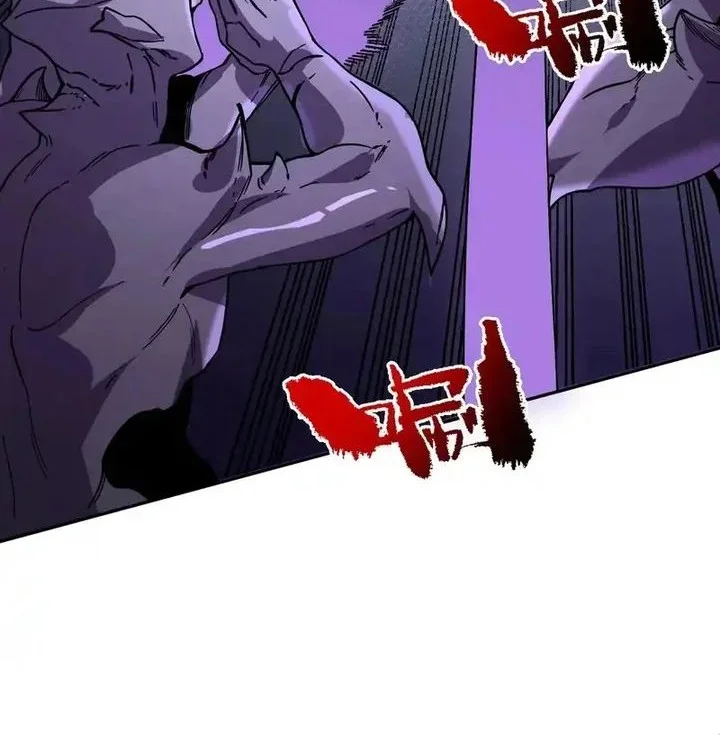 Supreme Curse Master Chapter 45 - halaman 17