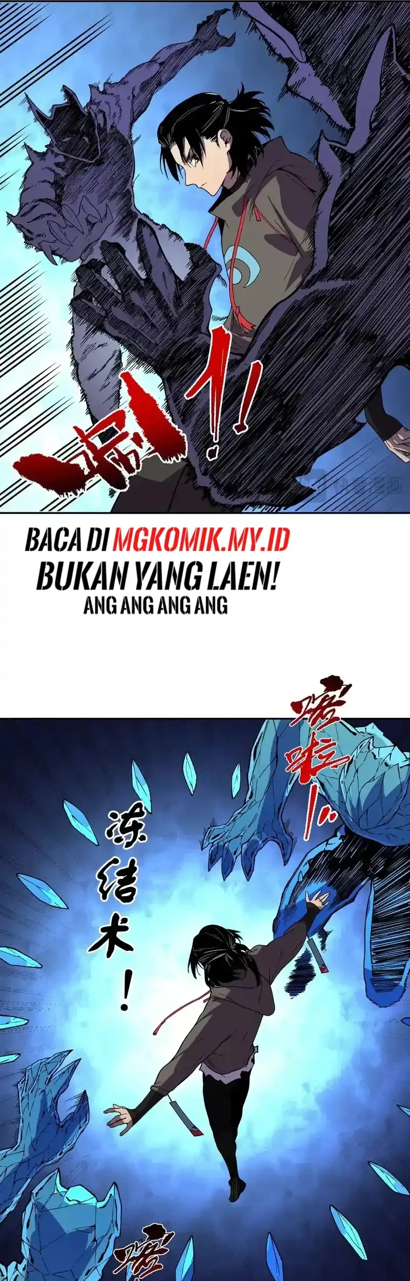 Supreme Curse Master Chapter 46 - halaman 11