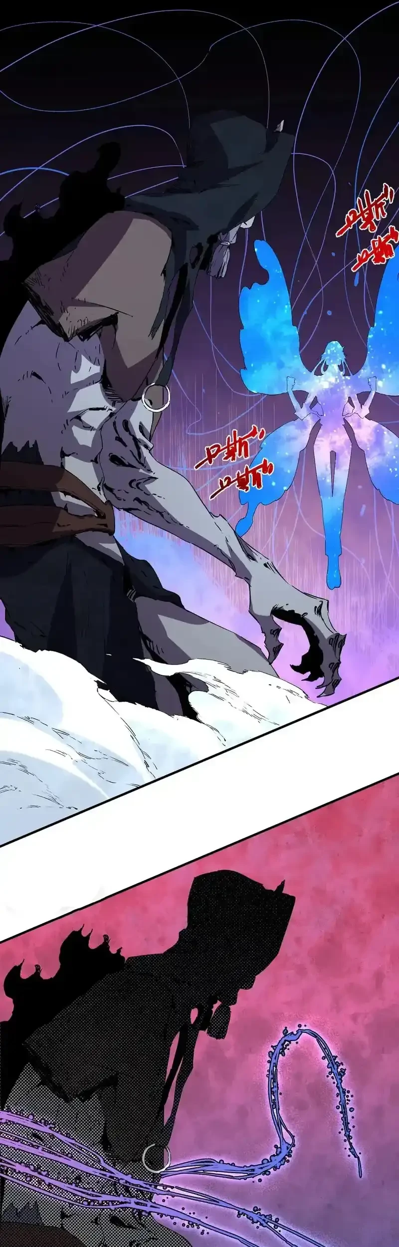 Supreme Curse Master Chapter 46 - halaman 41