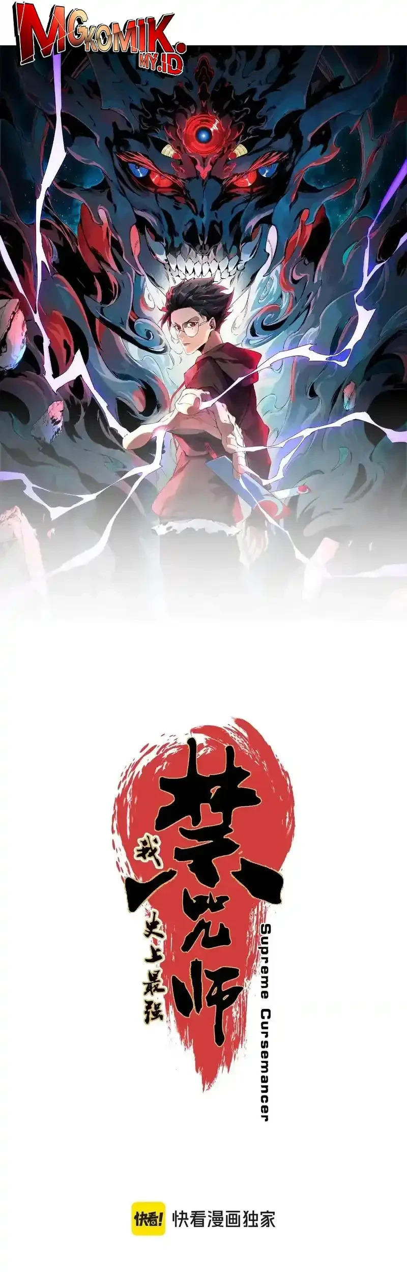 Supreme Curse Master Chapter 46 - halaman 5