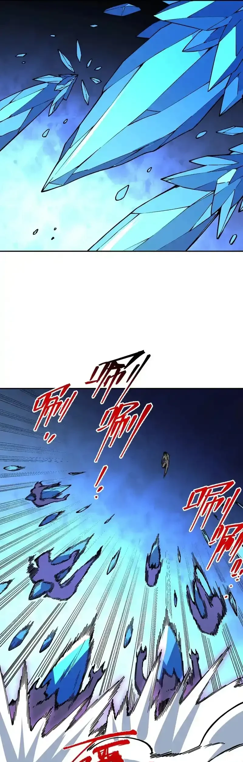 Supreme Curse Master Chapter 46 - halaman 9