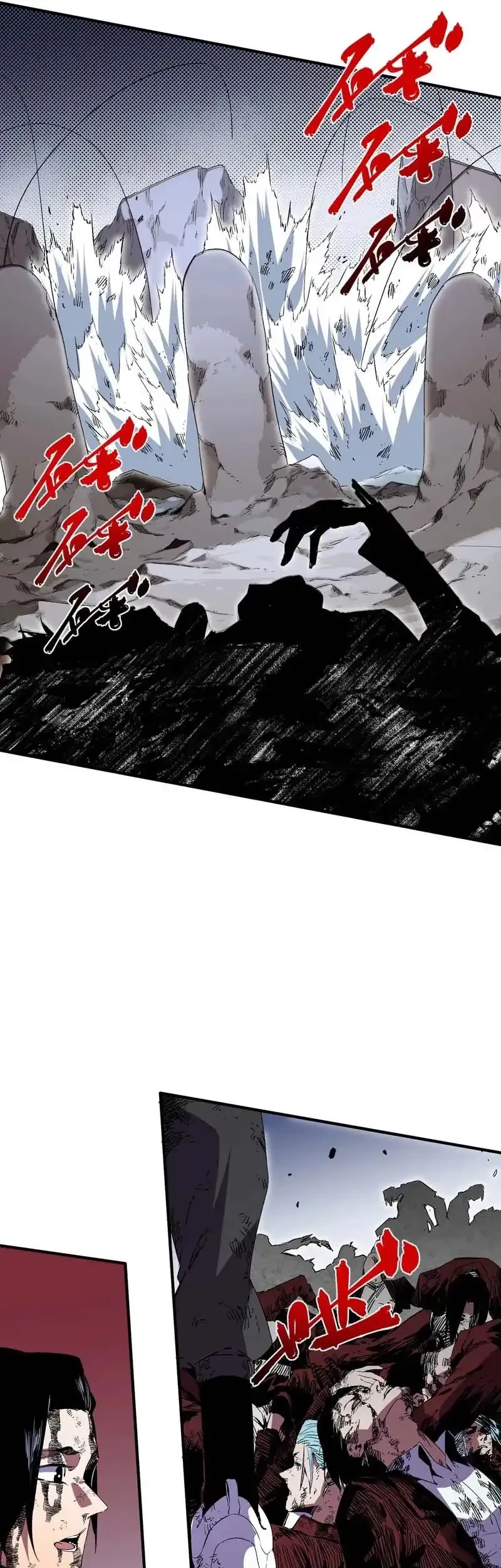 Supreme Curse Master Chapter 47 - halaman 18