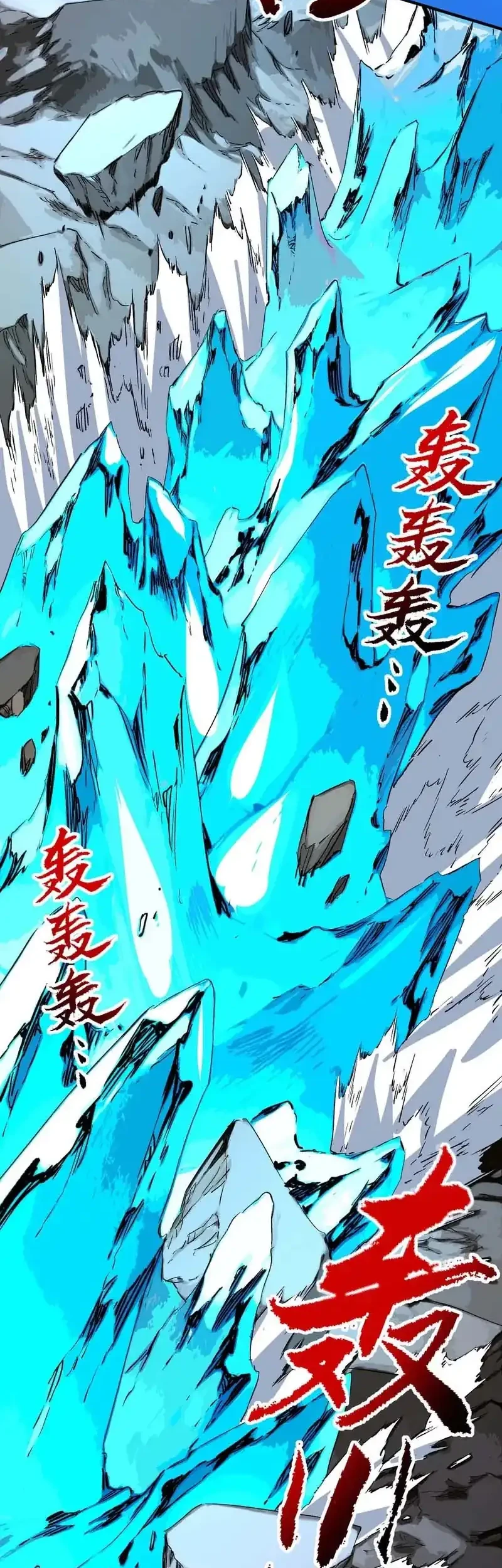 Supreme Curse Master Chapter 47 - halaman 24