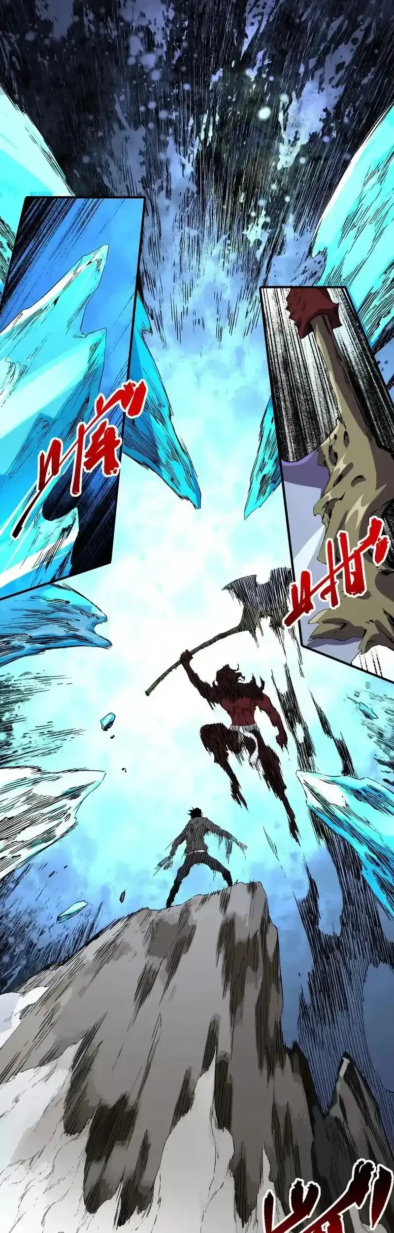 Supreme Curse Master Chapter 49 - halaman 36