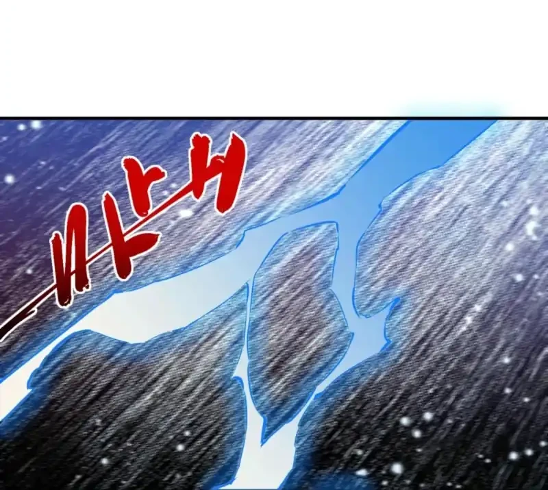 Supreme Curse Master Chapter 52 - halaman 33