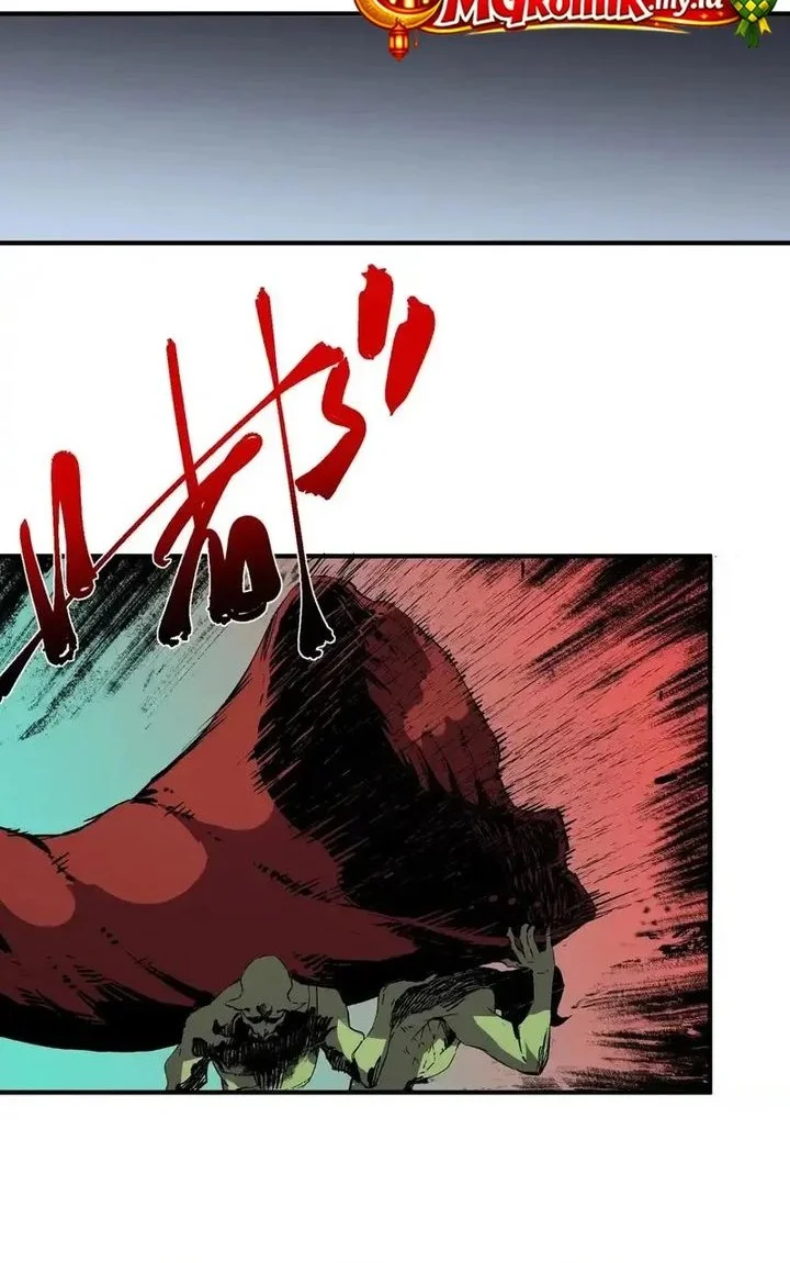 Supreme Curse Master Chapter 53 - halaman 31