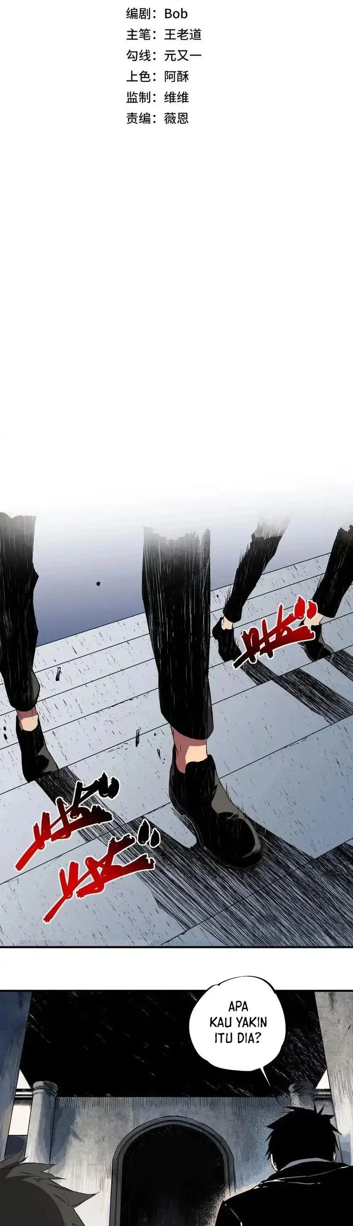 Supreme Curse Master Chapter 54 - halaman 7