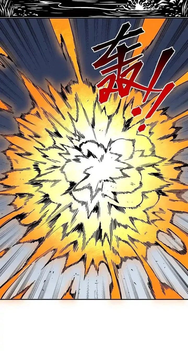 Supreme Curse Master Chapter 55 - halaman 6