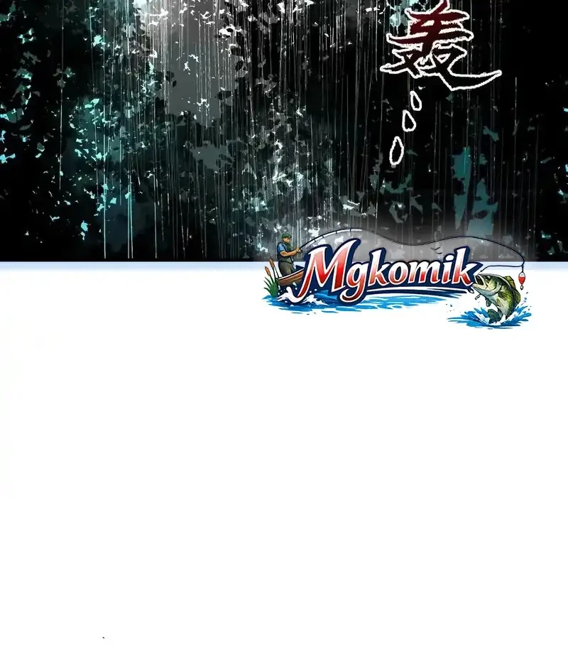 Supreme Curse Master Chapter 56 - halaman 43
