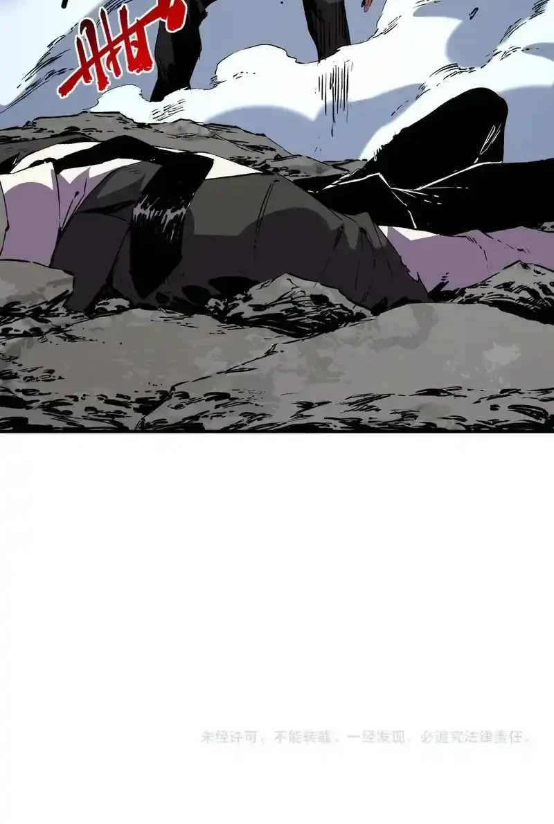 Supreme Curse Master Chapter 56 - halaman 49