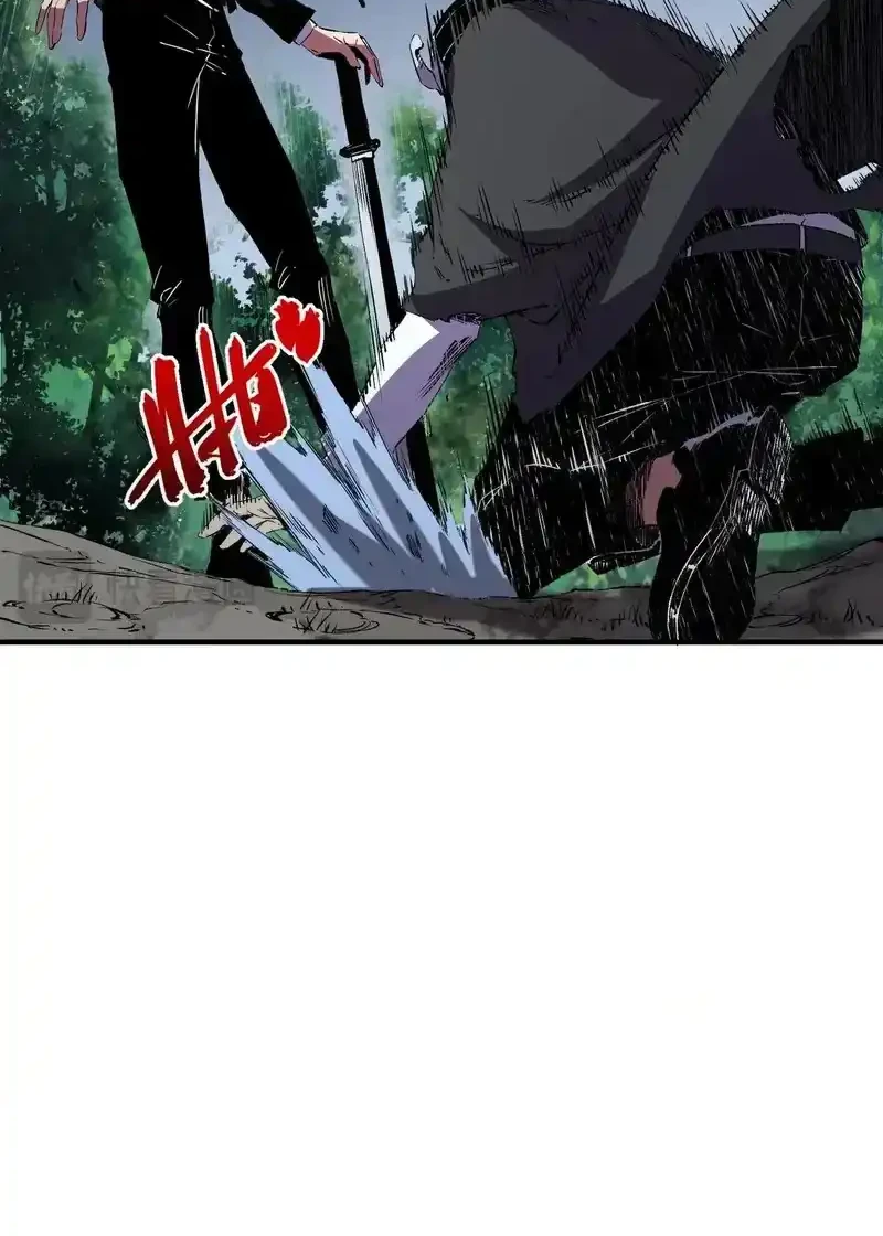 Supreme Curse Master Chapter 57 - halaman 16