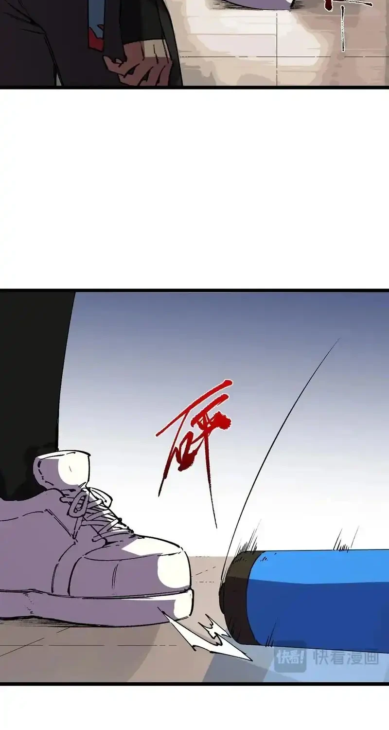 Supreme Curse Master Chapter 59 - halaman 25
