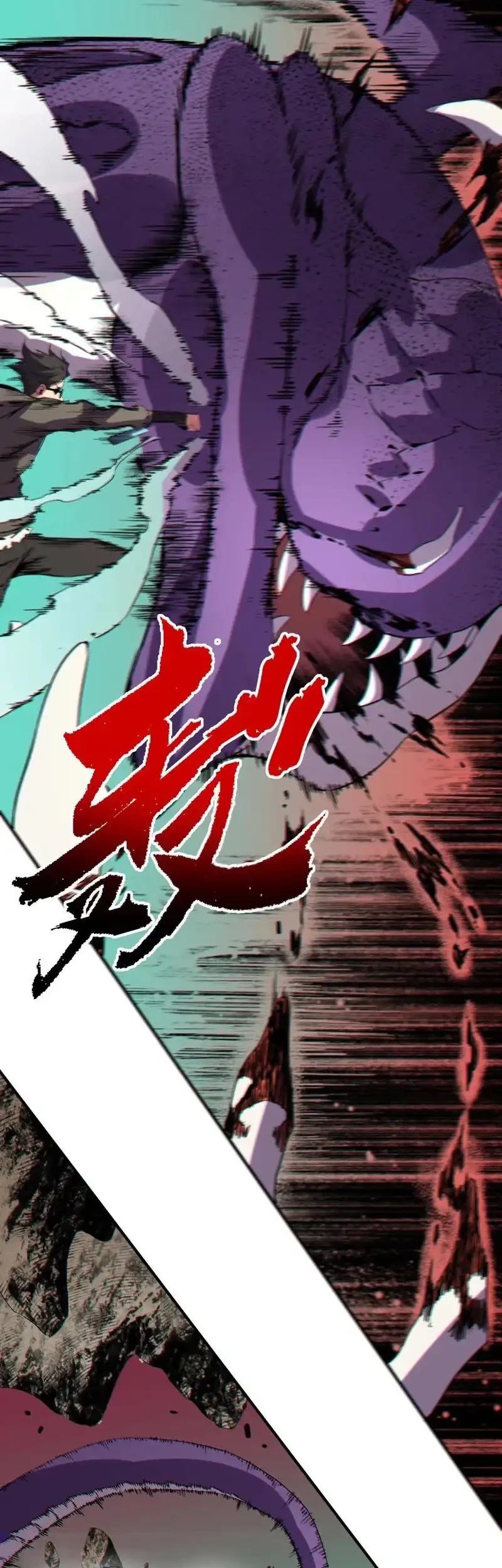 Supreme Curse Master Chapter 60 - halaman 36