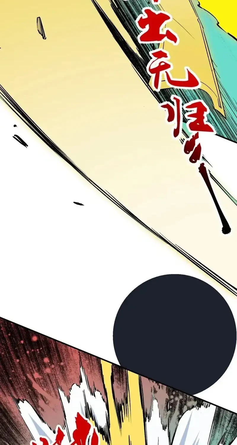 Supreme Curse Master Chapter 62 - halaman 30