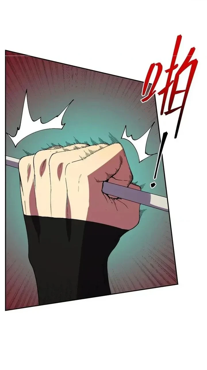 Supreme Curse Master Chapter 63 - halaman 19