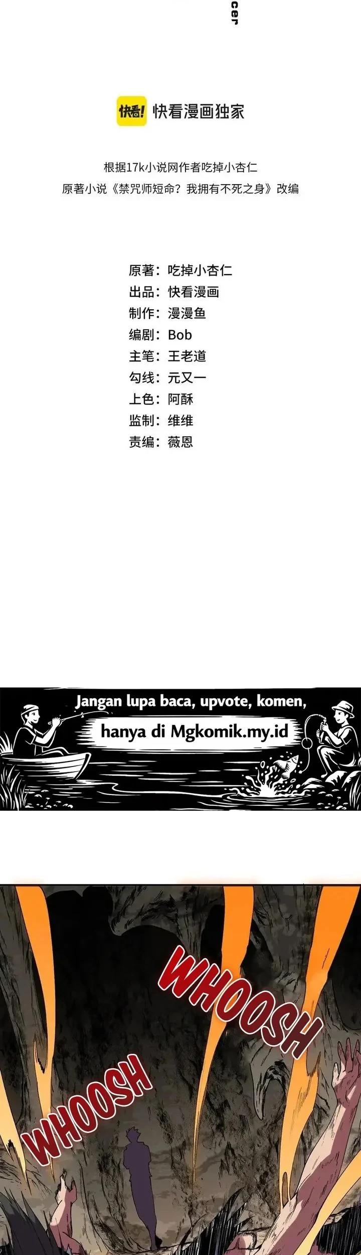 Supreme Curse Master Chapter 63 - halaman 3