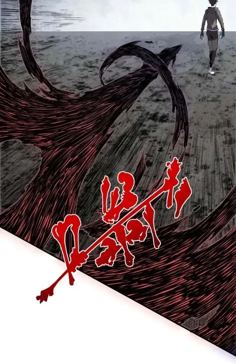 Supreme Curse Master Chapter 66 - halaman 37