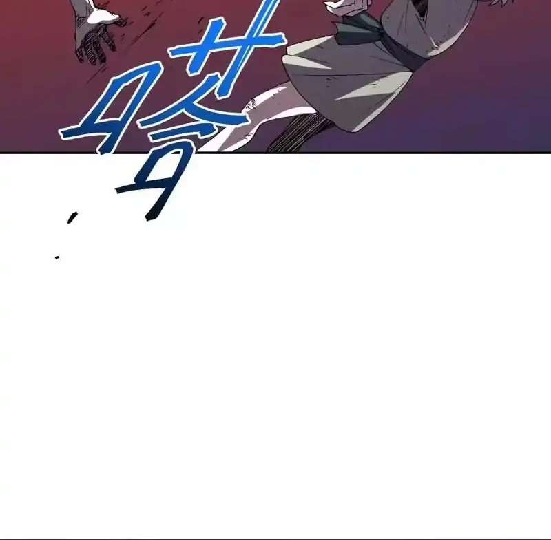 Supreme Curse Master Chapter 67 - halaman 30