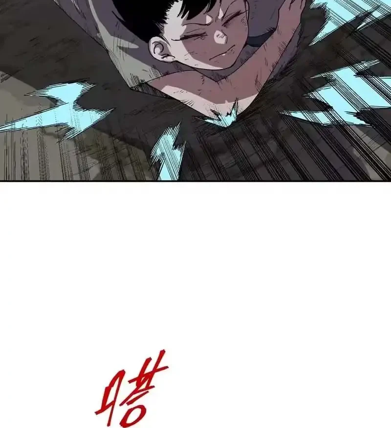 Supreme Curse Master Chapter 67 - halaman 32