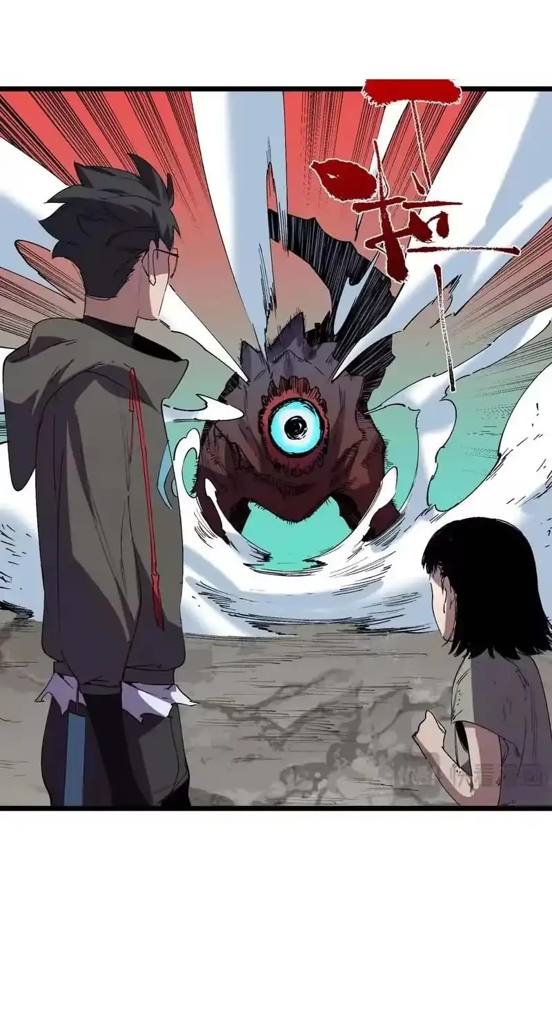 Supreme Curse Master Chapter 67 - halaman 36