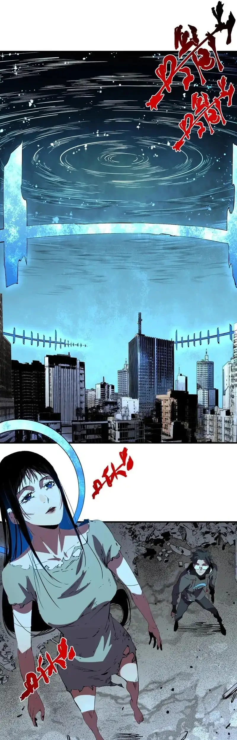 Supreme Curse Master Chapter 68 - halaman 32