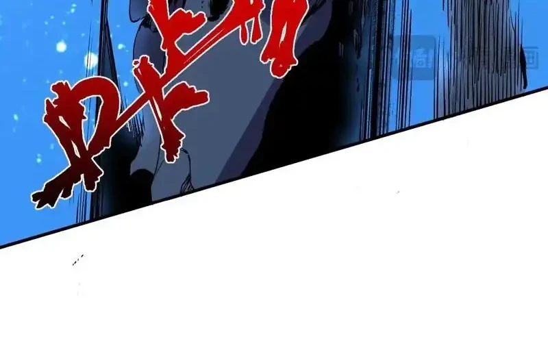 Supreme Curse Master Chapter 68 - halaman 35